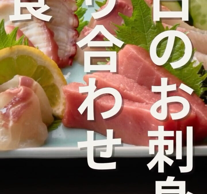 村木屋横浜西口店