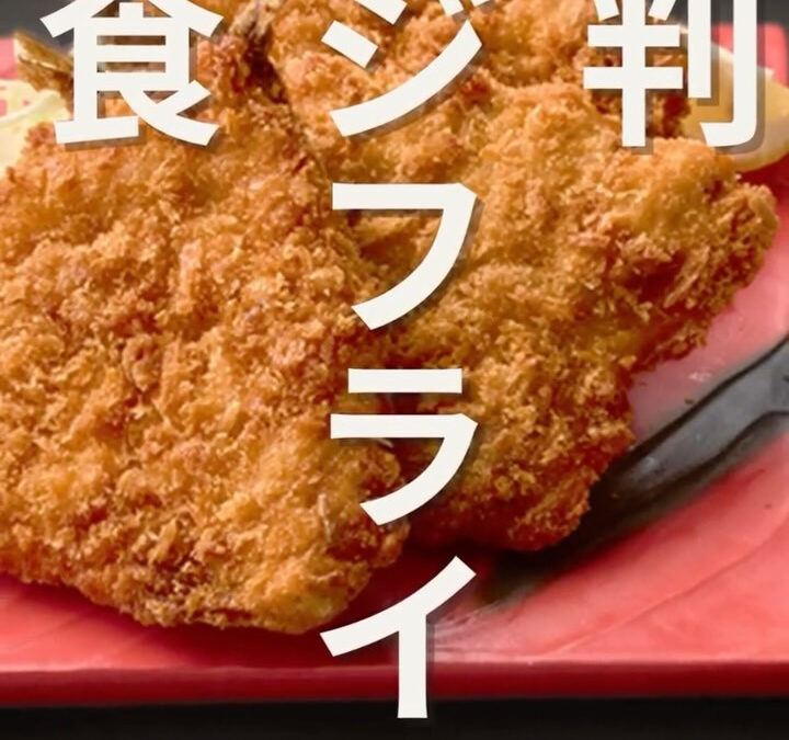 村木屋横浜西口店