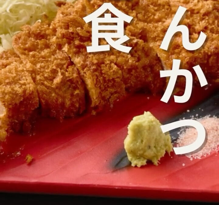 村木屋横浜西口店