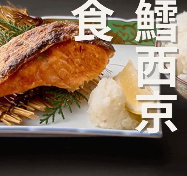 村木屋横浜西口店