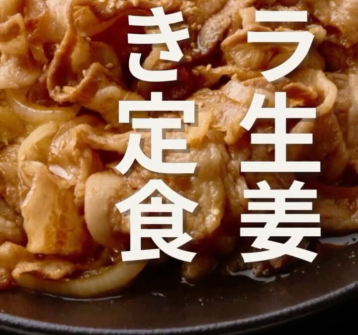 村木屋横浜西口店