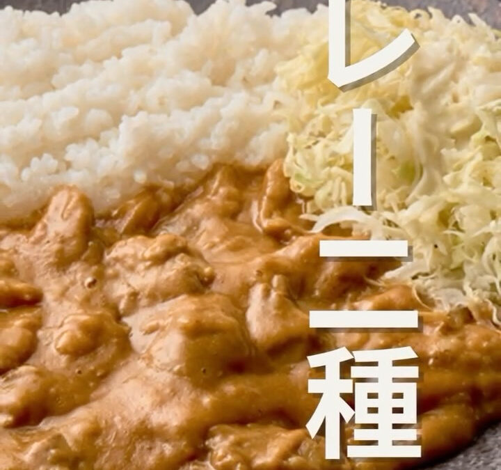村木屋横浜西口店